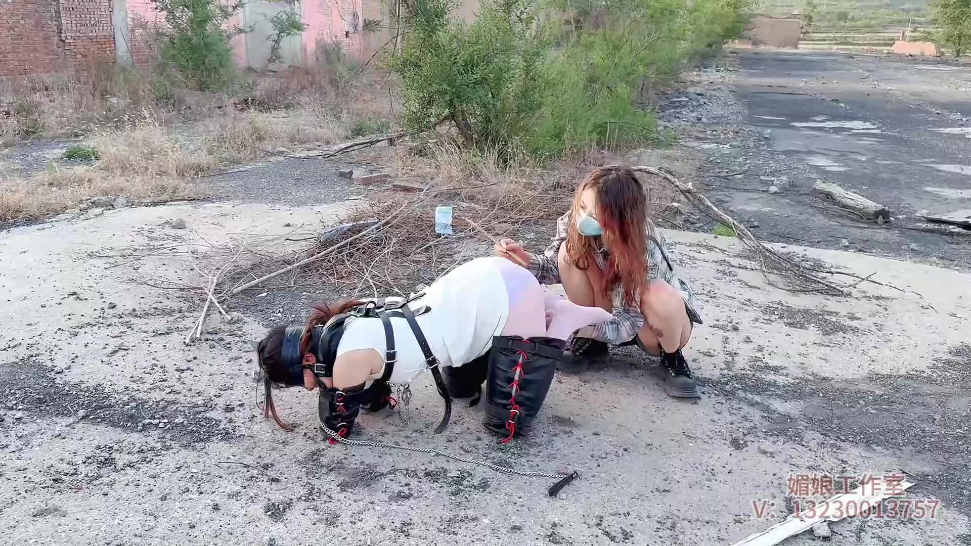 媚娘工作室 狗奴安沐室外调教放置 第一部[00_13_08][20250511-101753].jpg