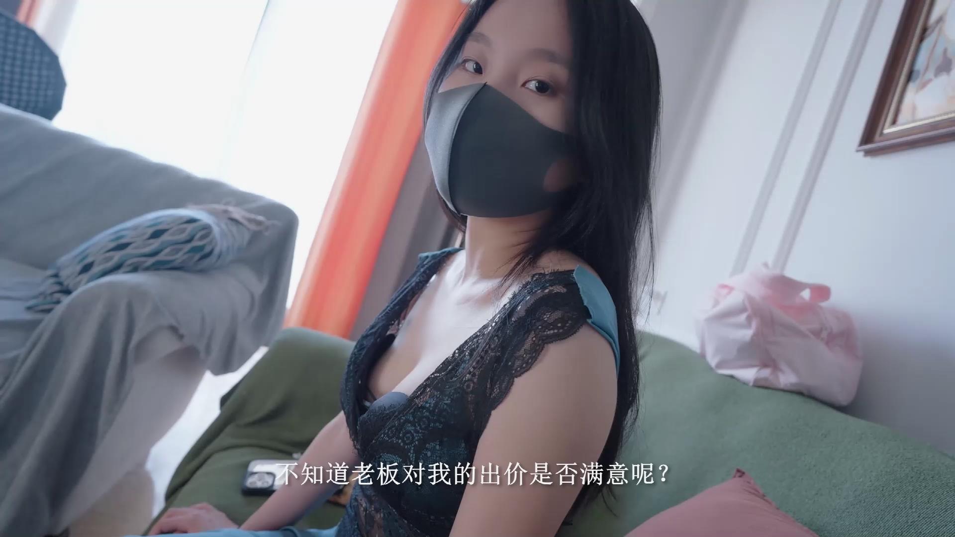 悠米 猎艳记之美女收藏家 一场赌局游戏正[00_00_40][20250718-085634].jpg