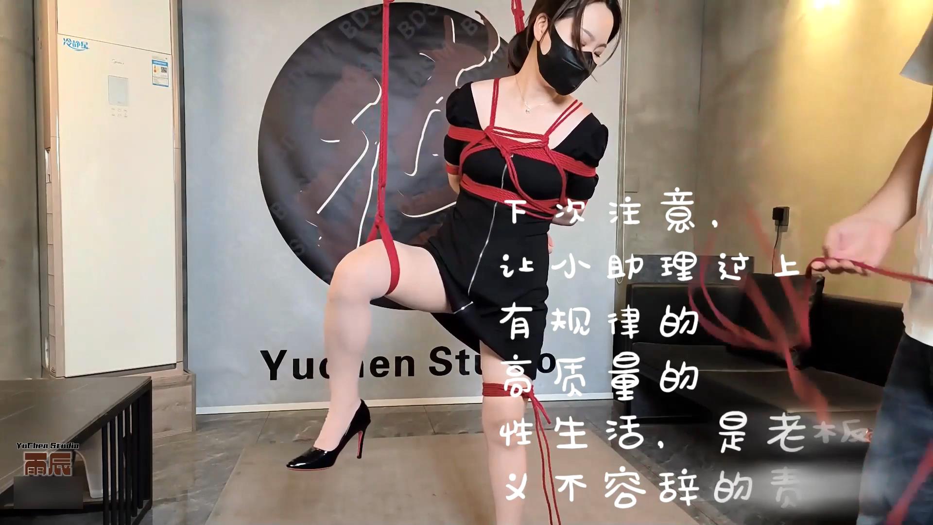 雨辰工作室-调教罢工小助理[00_09_01][20250721-091725].jpg