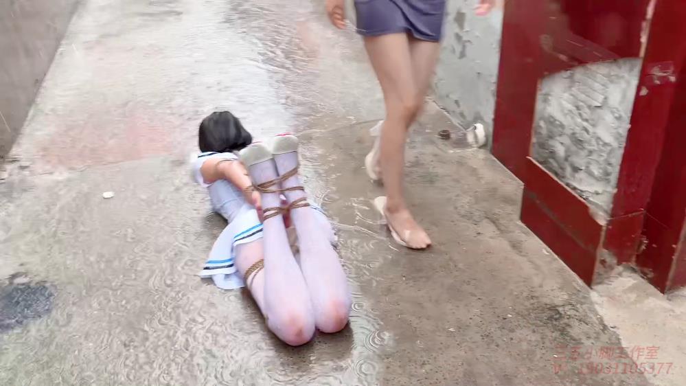 三五小脚 在大雨中的束缚[00_09_59][20250809-125246].jpg