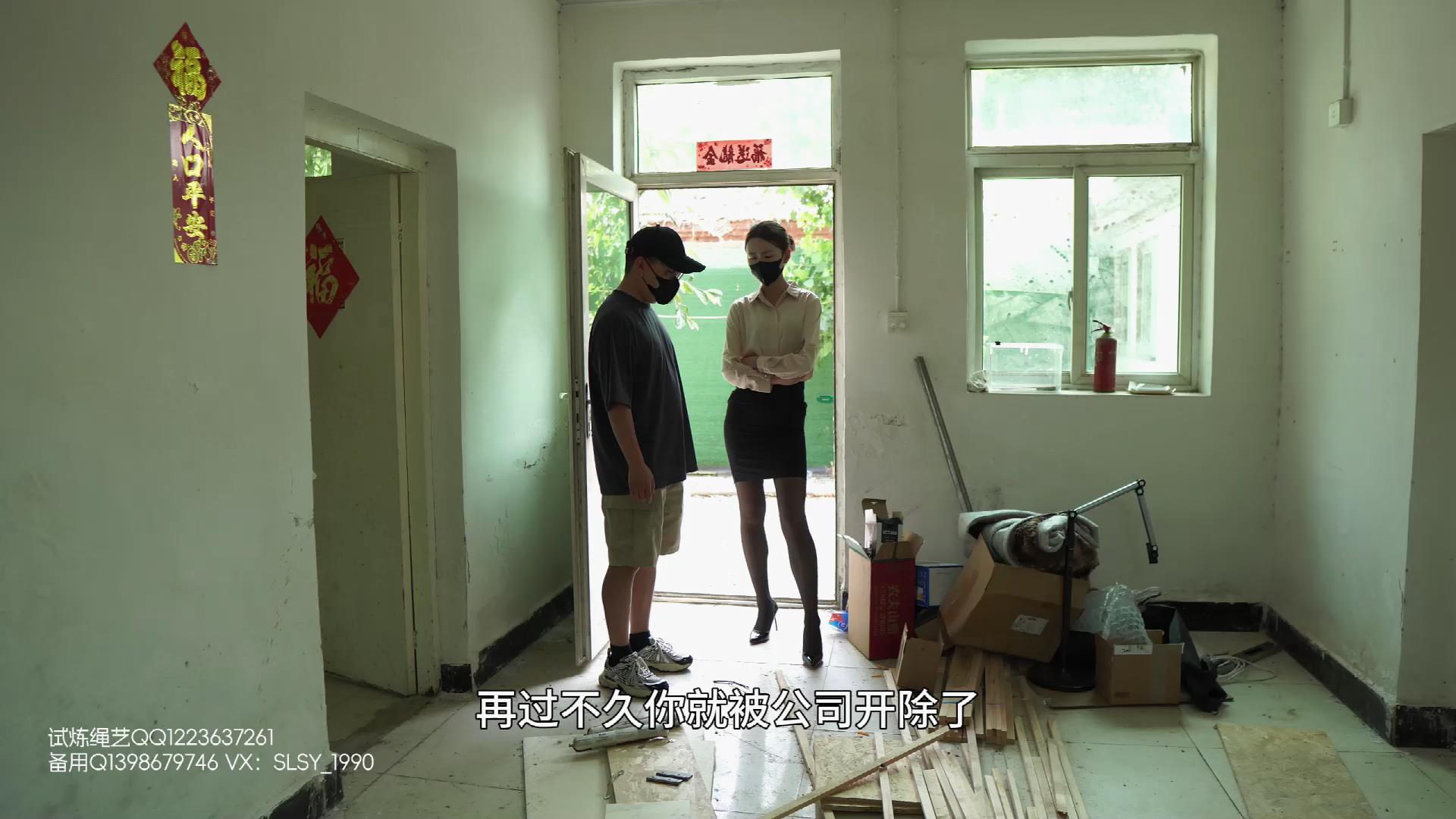 试炼 傲娇的女主管华姐被下属小李诱骗报复[00_00_50][20250914-122909].jpg