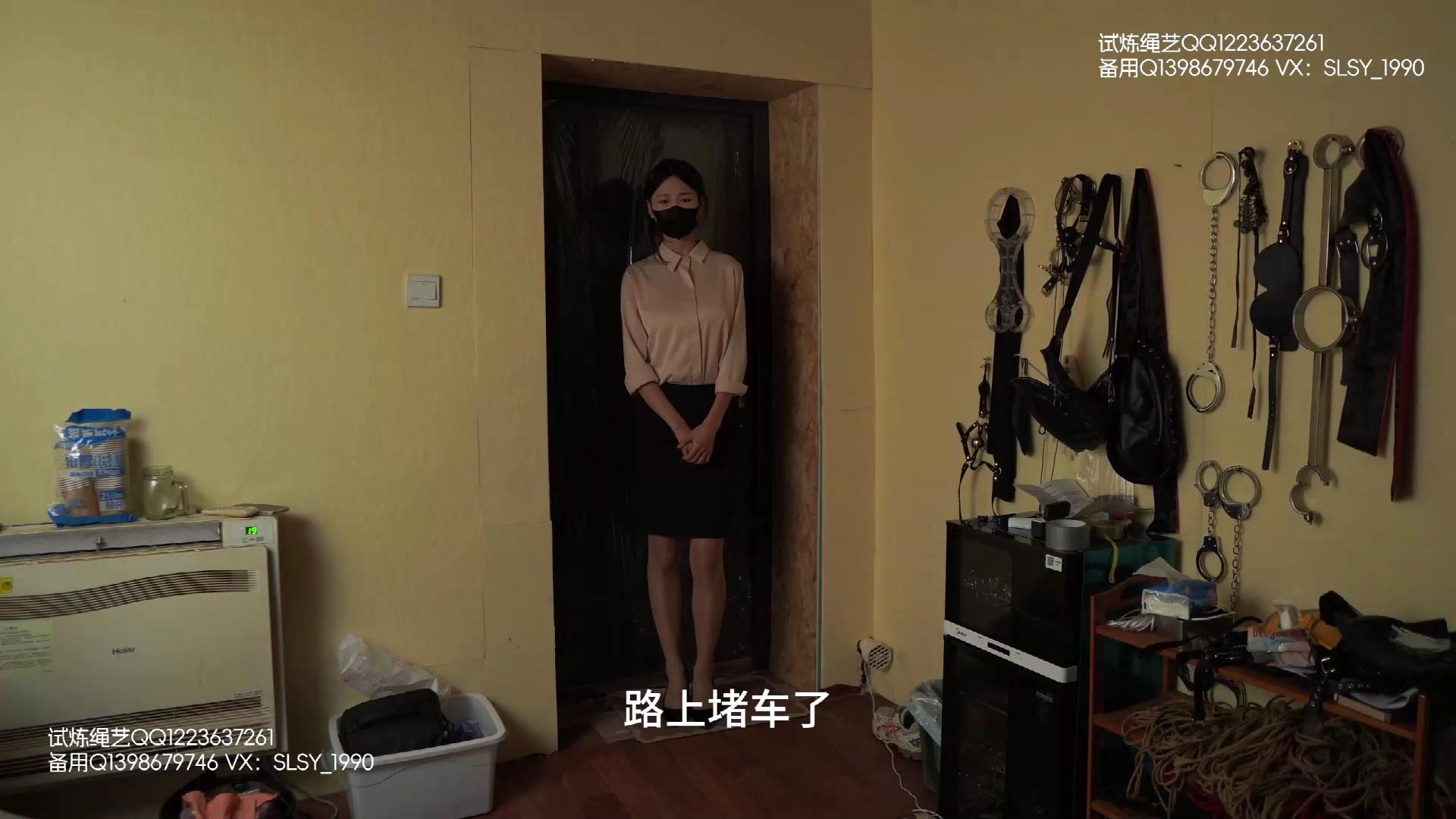 试炼工作室 女领导华姐续集 剧情 并肘单[00_02_11][20250918-120720].jpg