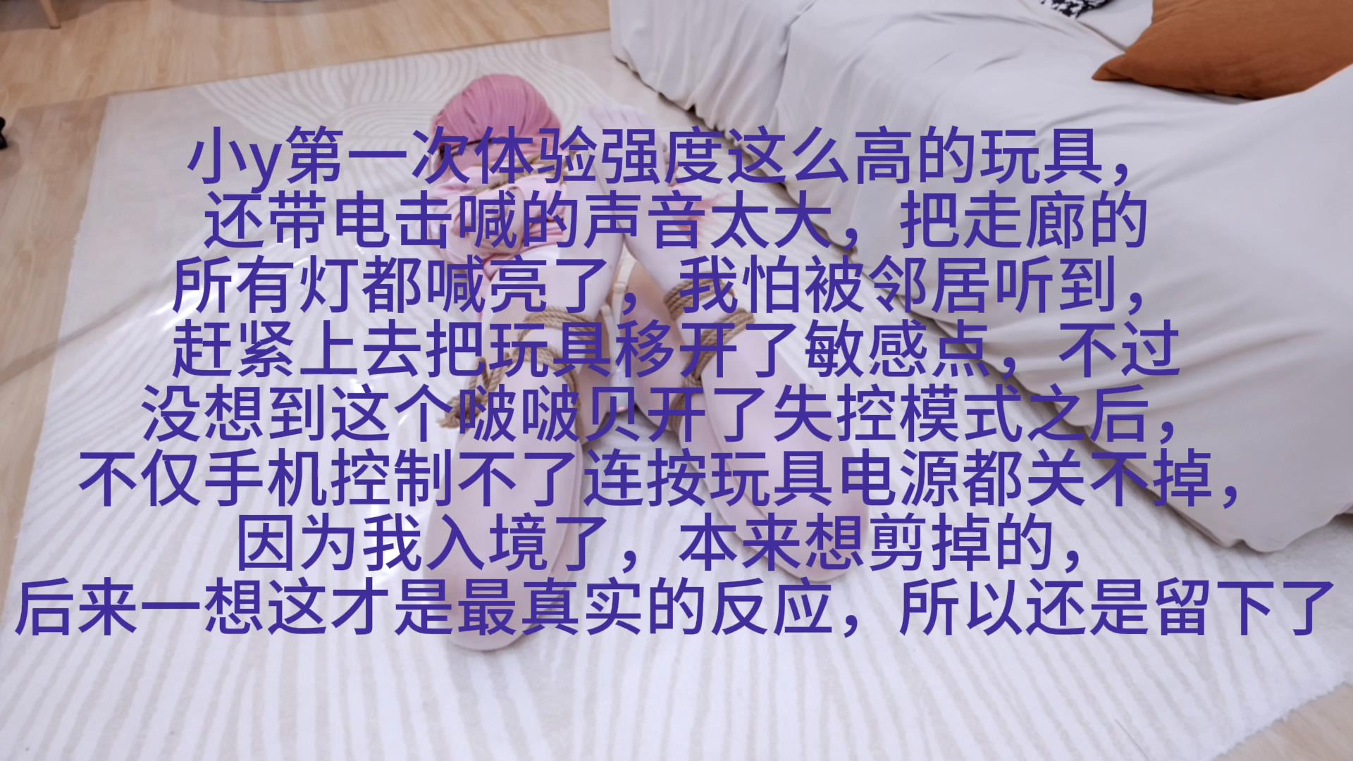 藤原熊二 07年素人cos波奇酱，强G失[00_33_59][20251007-131710].jpg