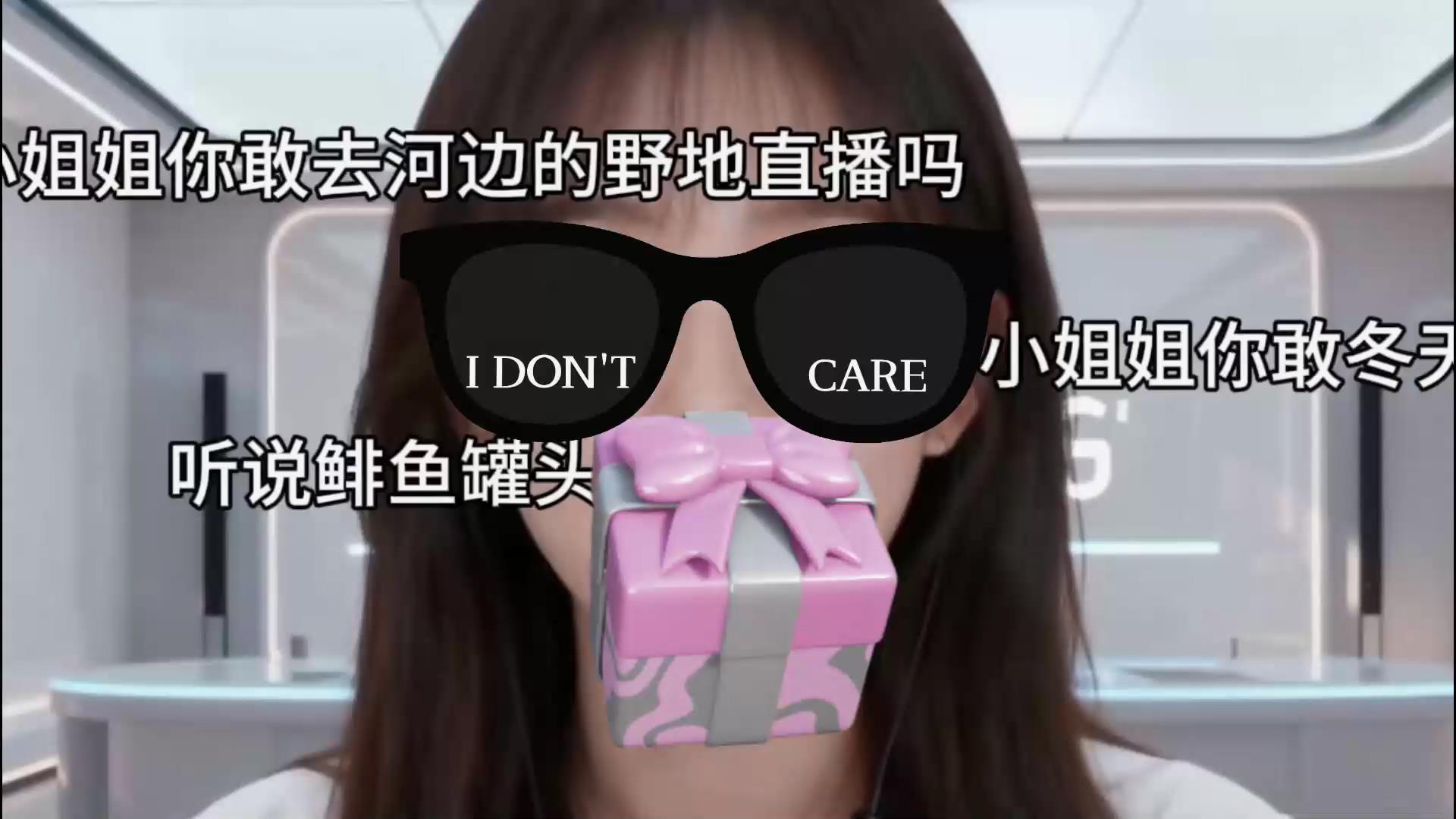 FXX 麻衣学姐历险记 学姐是个对粉丝有[20251020-123634].jpg