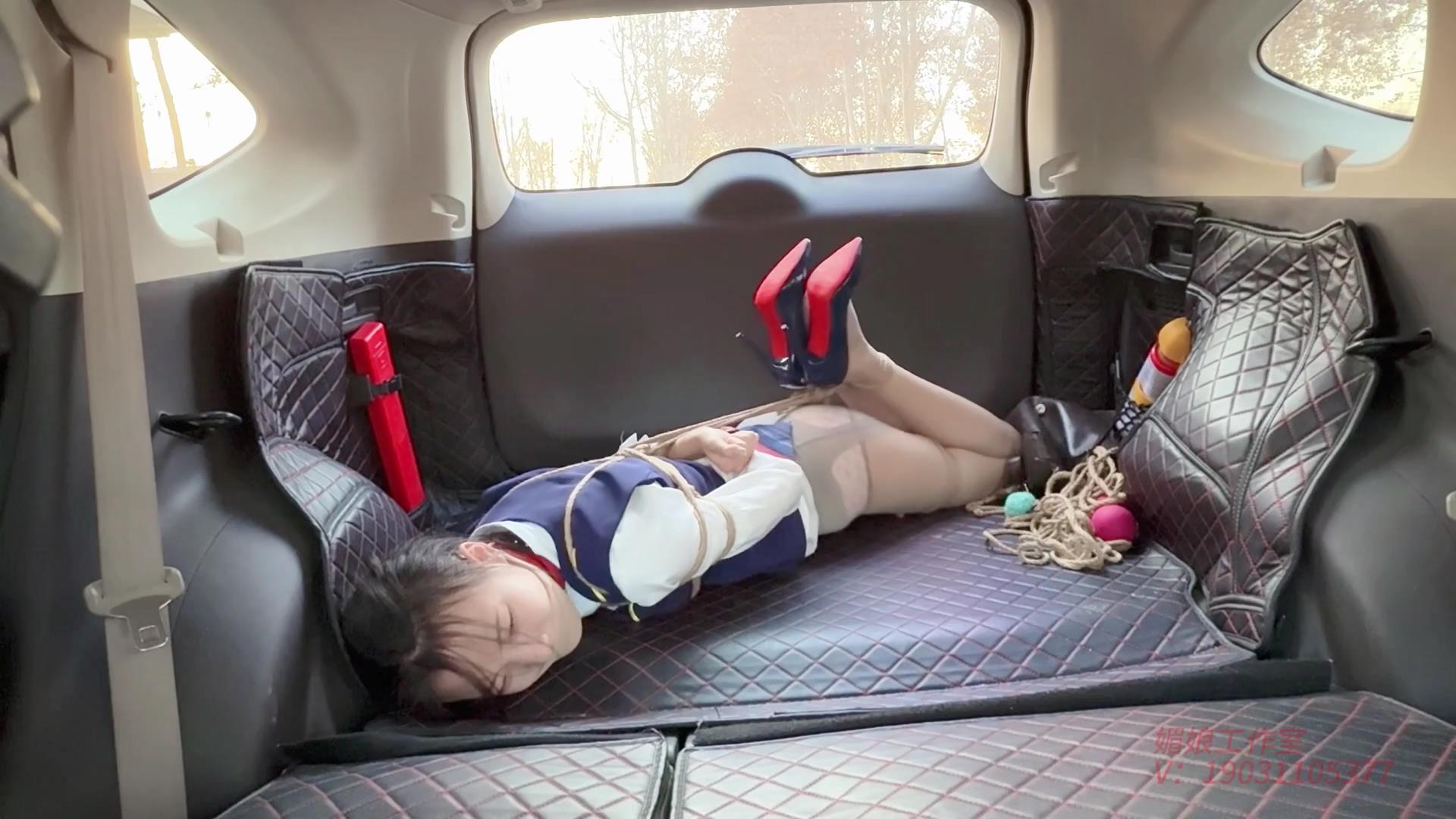 媚娘工作室 展示后备箱里的女孩[00_19_47][20251123-095849].jpg