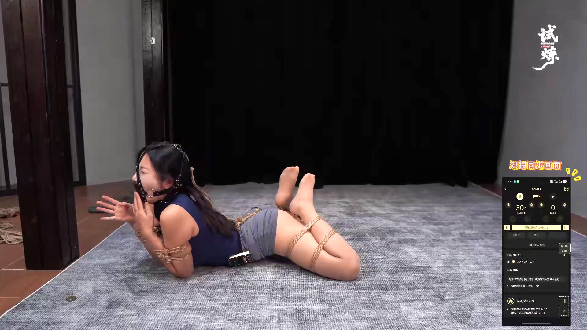 试炼 小欣电击三阶段[00_15_25][20251226-142643].jpg