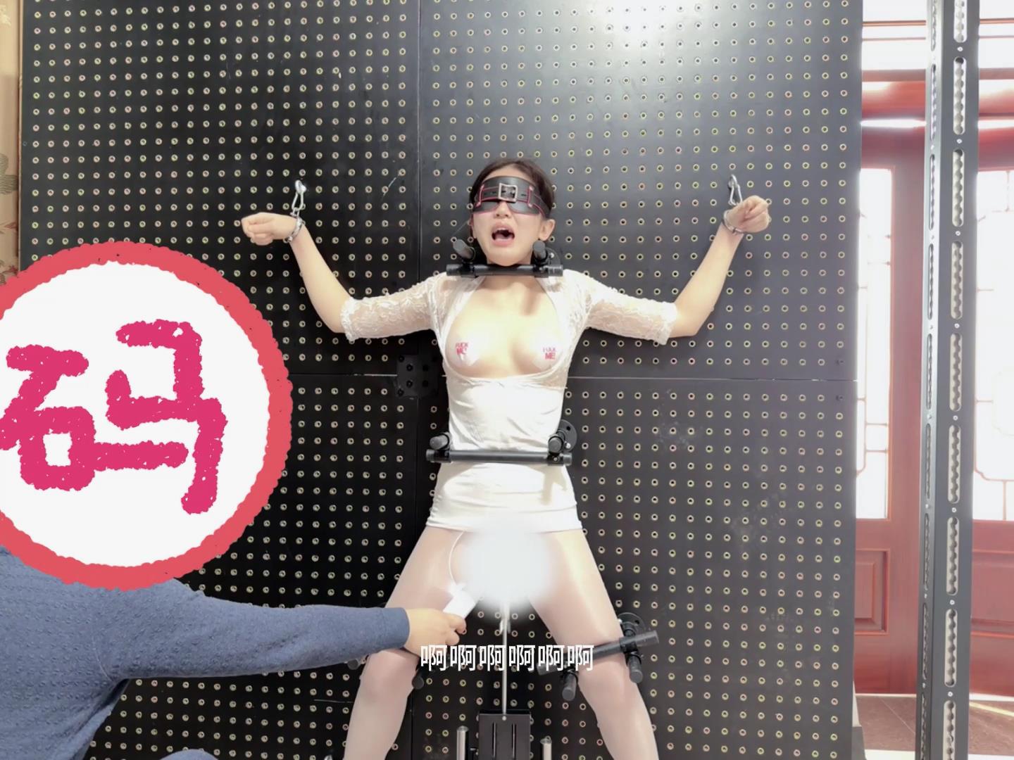 缚心室 油光白丝女学生的拘束架挑战，强制[00_08_12][20260301-113320].jpg