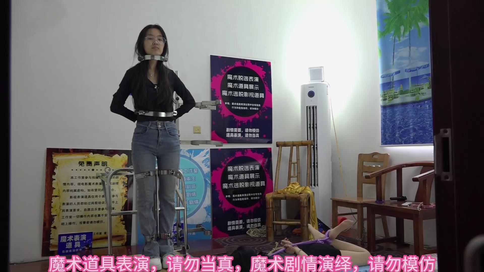 束心工作室 兰兰和小雨，站立架强制站立固[00_26_29][20260309-103251].jpg