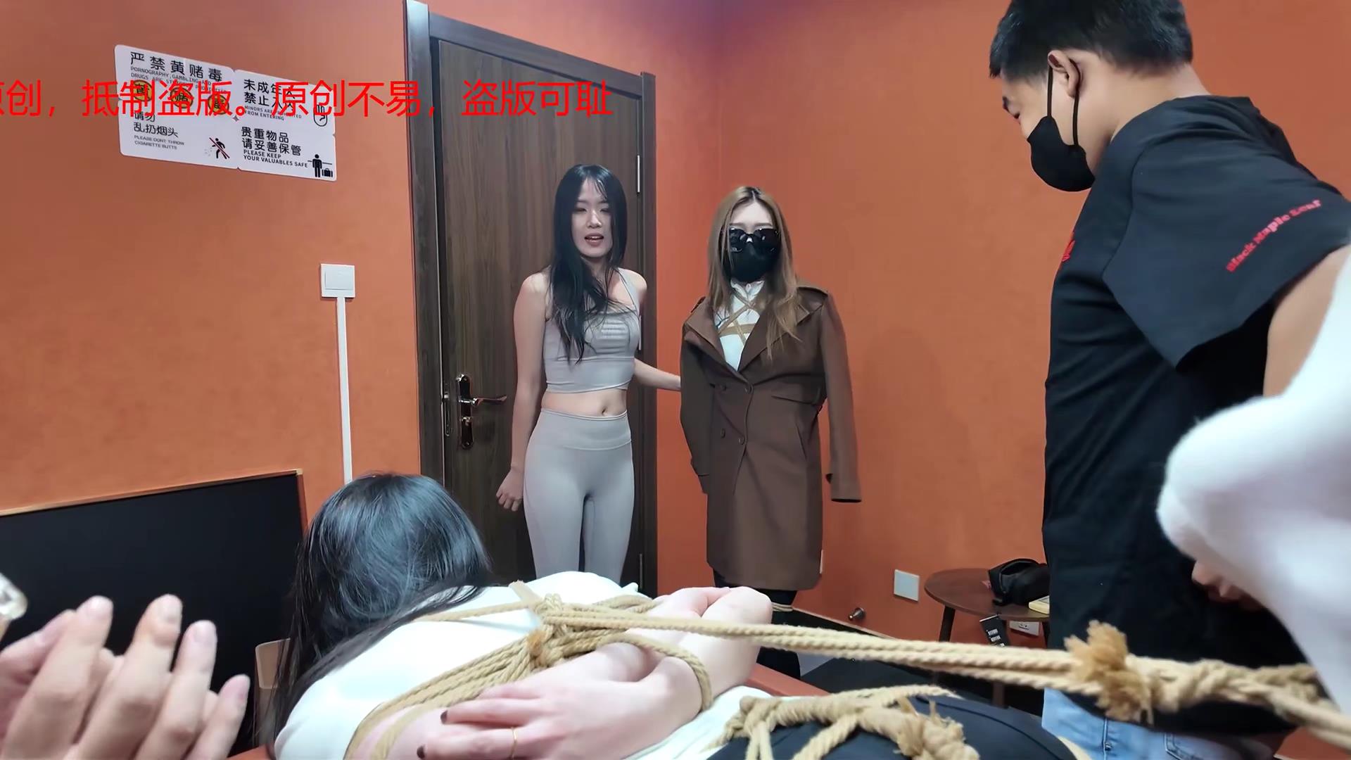 枫叶工作室-不劳而获之大绑特绑 第四集[00_09_19][20260330-101413].jpg