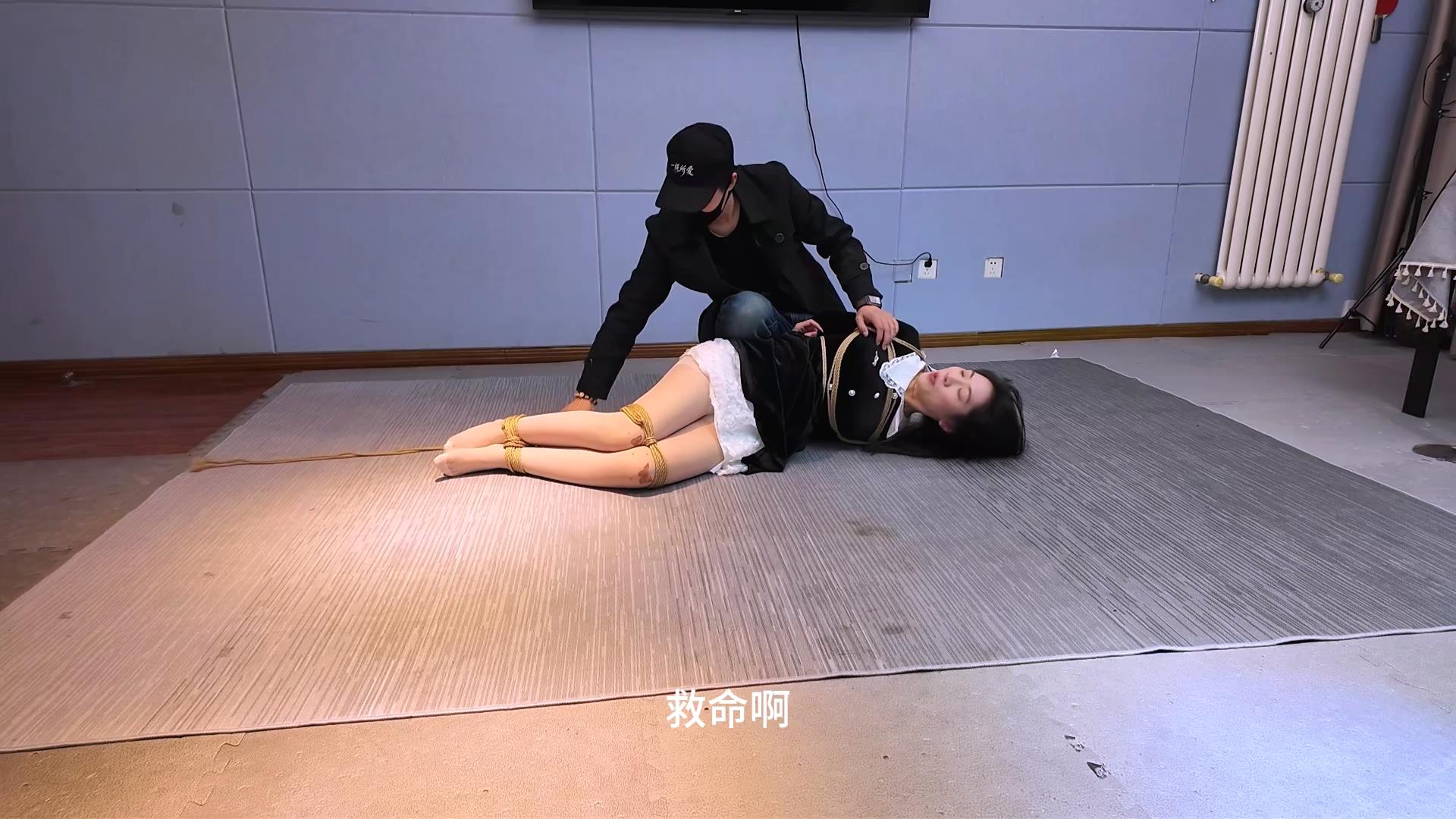 一绳所爱-富家千金学姐在家自缚 惨遭绑架[00_33_00][20260413-100401].jpg