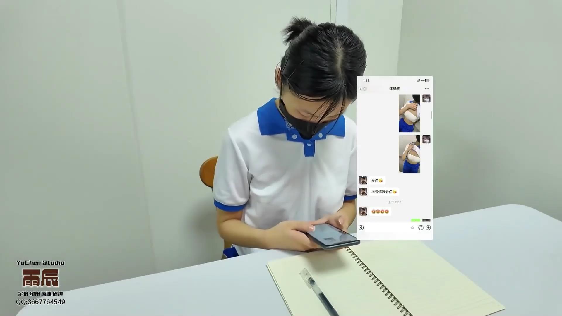 雨辰工作室 迷途的羔羊 上 校服控 精彩[00_05_19][20260414-102009].jpg