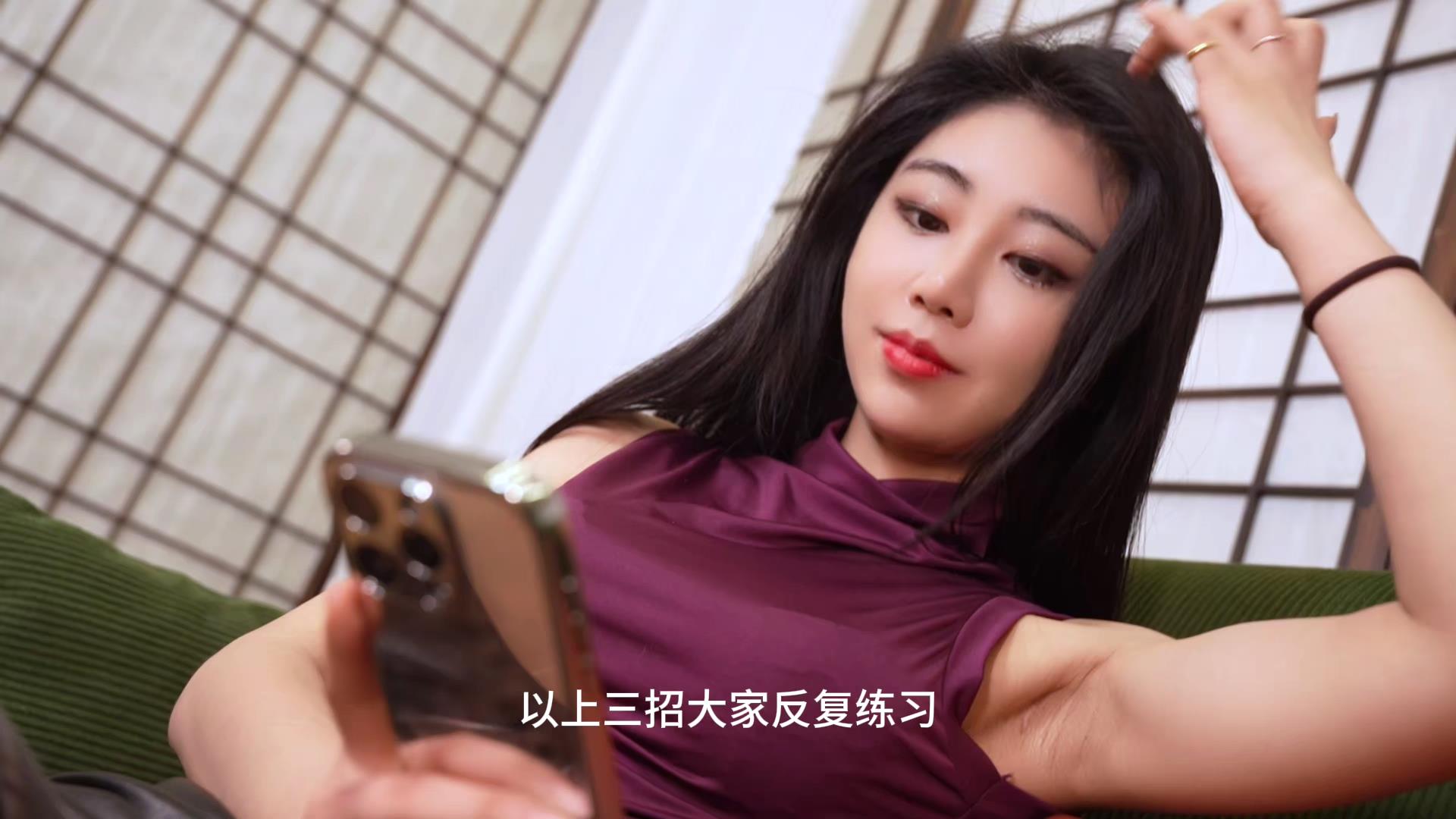官官失败的防身术教学[00_04_47][20260503-105327].jpg