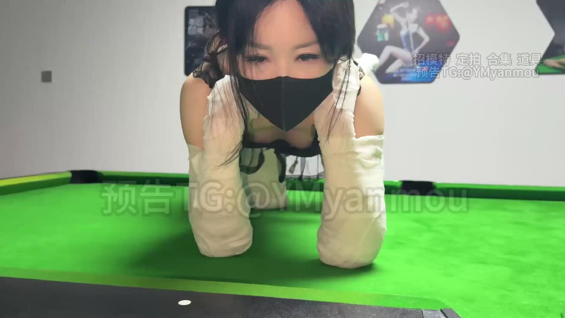 眼眸出品 台球桌上逃跑事件-脱缚-K9-[00_17_33][20260505-100926].jpg