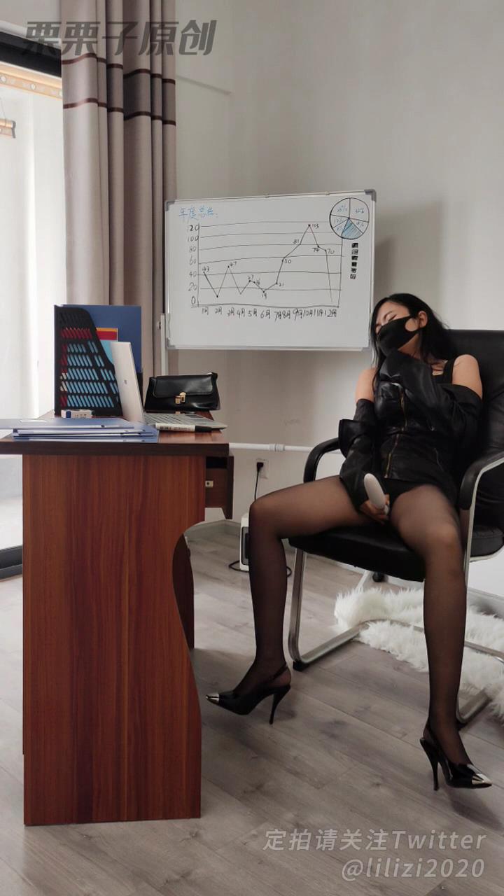 栗栗子 折磨苛刻女上司 01  捆绑调教[00_13_19][20260624-114054].jpg
