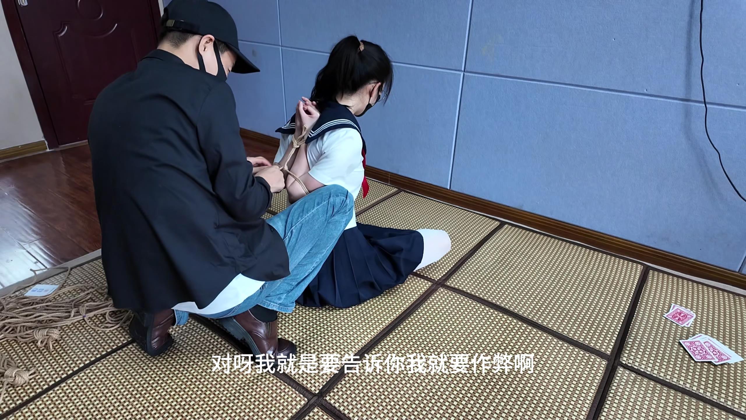 一绳所爱-JK白丝女孩玩扑克 和喵喵玩扑[00_08_10][20260806-114834].jpg