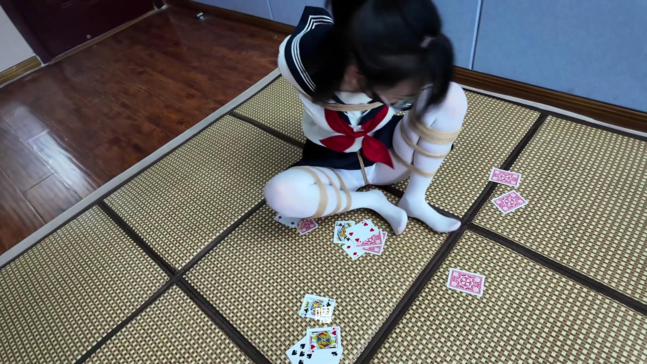 一绳所爱-JK白丝女孩玩扑克 和喵喵玩扑[00_53_32][20260806-114850].jpg