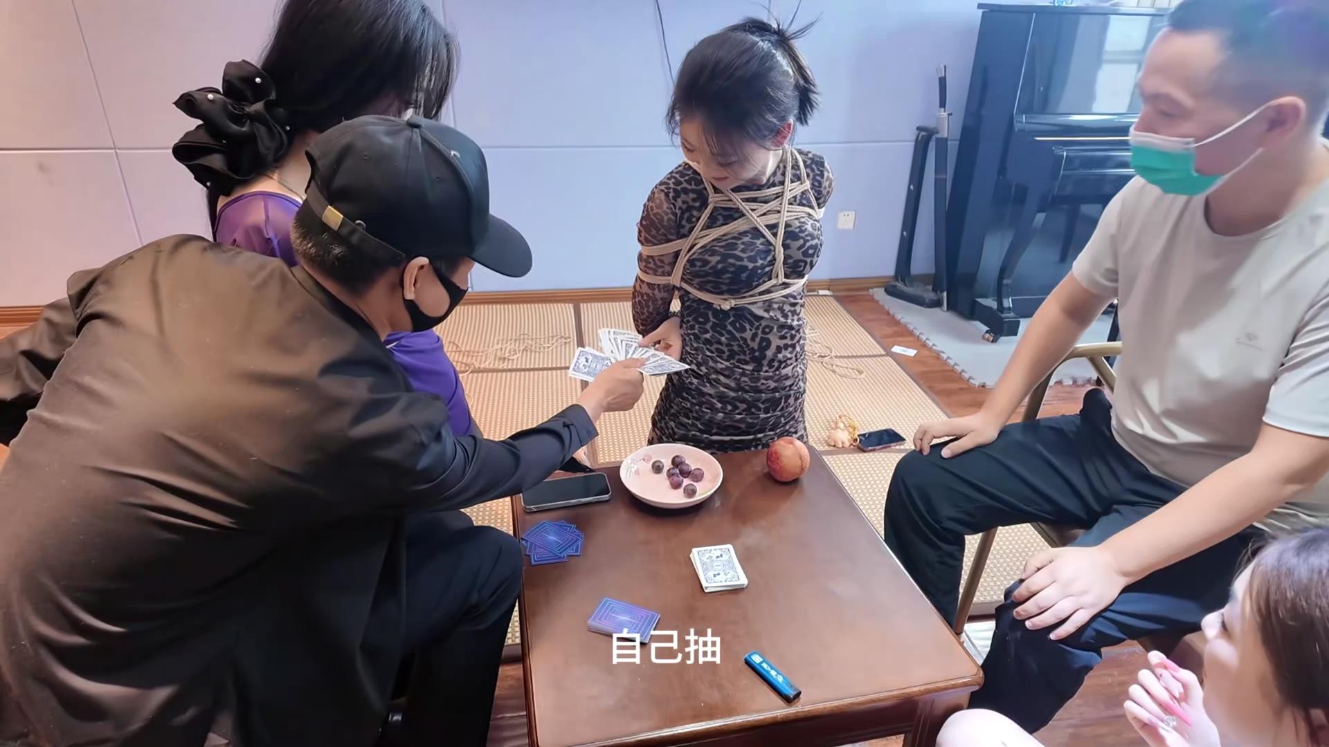 一绳所爱-打牌 下  魏灿、陈依依主演[00_23_47][20260825-115147].jpg