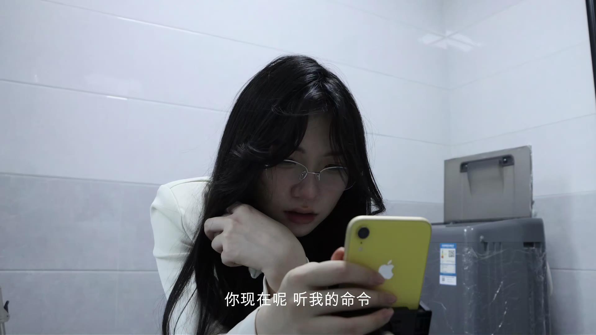 得意客定制-绳奴APP 初雪主演[00_22_47][20260903-102702].jpg