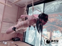 缚心室 172肉丝小白领的吊缚啵啵贝体验，后手直臂超极限