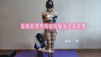 【一绳所爱】瑶瑶很漂亮 全身紧缚