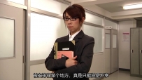 训练出售女教师